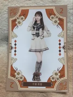 千葉恵里 AKB48 春コンサート ランダム生写真 ハーフ 4種コンプ - メルカリ