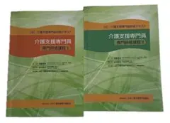 Item thumbnail for item 6049f89a-ed65-4043-a988-c81a5643ffc6