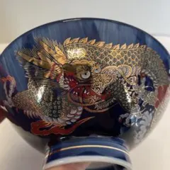 有田焼 玉峰窯 龍 ドラゴン 飯碗 青い飯碗のサムネイル