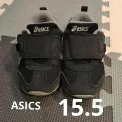 asics アイダホ スクスク ベビーシューズ 黒 15.5センチ