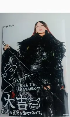 完売品！　女子プロレス　スターダム　ハロウィン　アクリルキーホルダー　上谷沙弥 完売品！ 女子プロレス スターダム ハロウィン アクリル