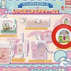 サンリオキャラクターズ　レトロミニチュアチャーム2 ハローキティ　砂時計