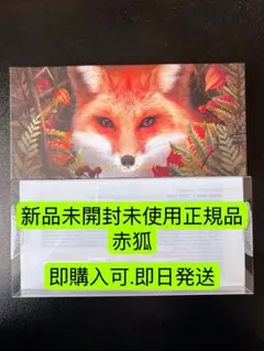 PERFECT DIARYパーフェクトダイアリー 動物アイシャドウパレット赤狐