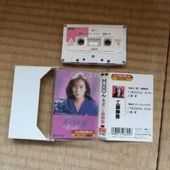 菊池桃子 MOMOKO'S ENTERTAINMENT カセットテープ - メルカリ