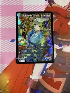 2025年最新】神アート リュウセイの人気アイテム - メルカリ