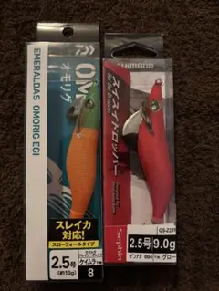クレイジーオレンジ 2.5号　スイスイドロッパー2、5号　ゼンアカ　各1個セットのサムネイル
