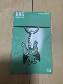 2025年最新】コムドット bb5 キーホルダーの人気アイテム - メルカリ