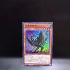 2026年最新】超重禽属コカトリウムの人気アイテム - メルカリ