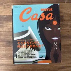 Casa BRUTUS No.60 2005年3月　インド