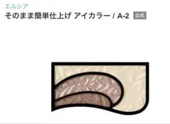 ゆみ様 リクエスト 2点 まとめ商品