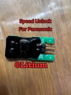 2025年最新】パナソニック 自転車 センサーの人気アイテム - メルカリ