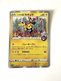 2026年最新】シブヤのピカチュウの人気アイテム - メルカリ
