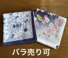 【新品　未使用品】レディース大判ハンカチ2枚セット NARUMI大判ハンカチのサムネイル