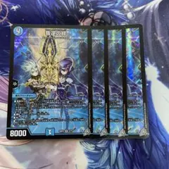 2026年最新】叛逆の絆の人気アイテム - メルカリ