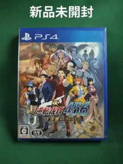 新品 PS4 逆転裁判456 王泥喜セレクション