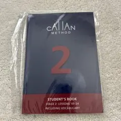 Callan Method 学生用ブック 10冊セット Amazon.co.jp: Callan Method Student's Book Stage 10 : R.K.T Callan