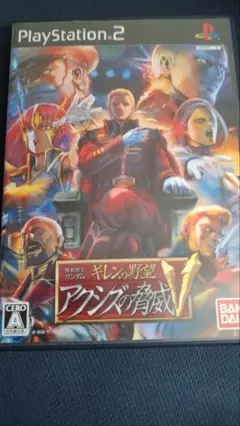 機動戦士ガンダム ギレンの野望 アクシズの脅威V