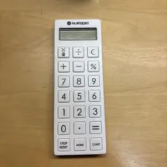 Item thumbnail for item d2f856ba-7e5f-486e-aeee-ec9db910d855