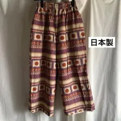 ゼラー アジアン ワイドパンツ イージーパンツ ウエスト58 日本製