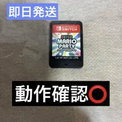 switch