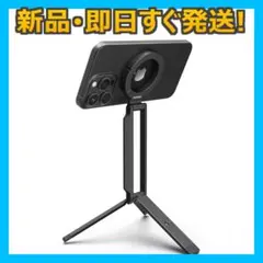 Carabiner Stand マジェット カラビナ付スマホ三脚 ブラック 新品