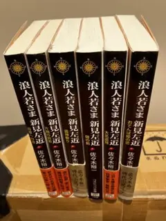 時代小説セット 2025年最新】時代小説セットの人気アイテム - メルカリ