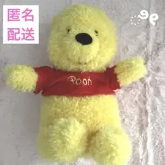 Disney ディズニー くまのプーさん 24cmぬいぐるみのサムネイル