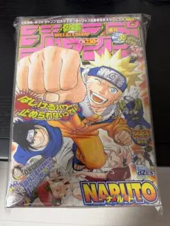 週刊少年ジャンプ 2003年 22・23合併号 NARUTO表紙 - メルカリ