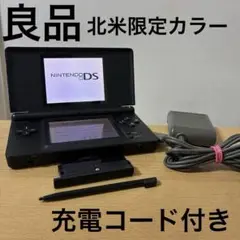 Nintendo DS Lite 本体コバルトブルー