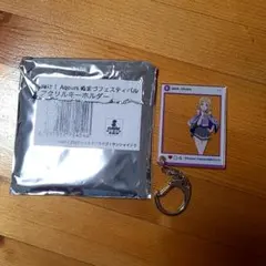 ラブライブ　サンシャイン　ぬまづフェスティバル　アクリルキーホルダー　小原鞠莉