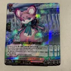 虹宝獣オルピリス - メルカリ