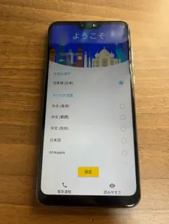 ASUS ZenFone Max Pro M2 64GB RAM4GB 中古
