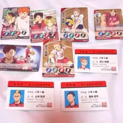 ハイキュー バラエティーカード 音駒高校　バボカ　セット　まとめ売り 学生証