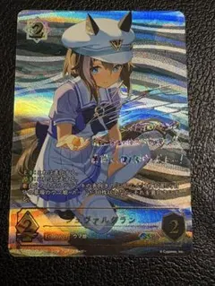 2026年最新】シュヴァルグラン spの人気アイテム - メルカリ