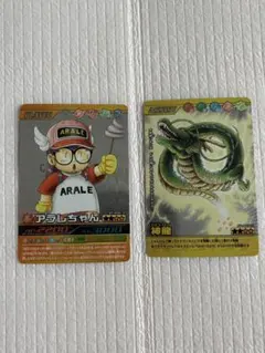 2026年最新】ドラゴンボール カードダス 神龍の人気アイテム - メルカリ