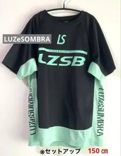 LUZeSOMBRA ルースイソンブラ 150上下 グリーン