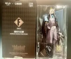 アークナイツ キャラクターグッズ