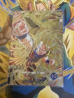 SDV6-SEC 孫悟空 ドラゴンボールスーパーダイバーズ