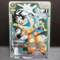 フュージョンワールド 孫悟空 FP-059 パラレル マンガブースター