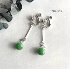 ハンドメイド＊イヤリング＊シルバー＊青りんご＊ブルーグリーン＊レジン