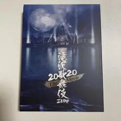 滝沢歌舞伎 ZERO 2022 The Movie 【2Blu-ray】