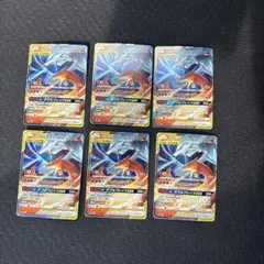 レシラム＆リザードンGX RR 3枚セット - メルカリ