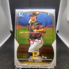 Paul skenes ポールスキーンズ ボブルヘッド FOCO 全米ドラフト Paul Skenes Pittsburgh Pirates 2024 NL Rookie of the Year
