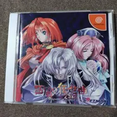TVアニメーション「MEZZO」番外編オリジナルドラマCD「音の殻」 - メルカリ