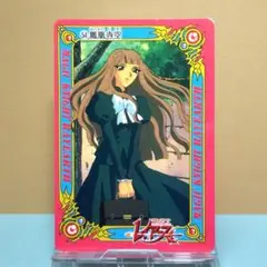 No.54 当時もの 魔法騎士レイアース アマダ ＰＰカード 獅堂空 希少