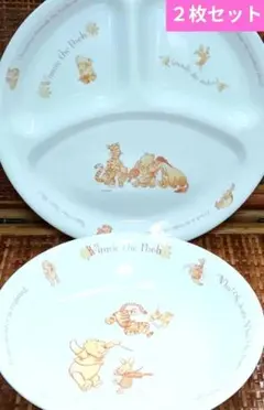 【新品】コレール 中ボウル 5点セット お皿 くまのプーさん 新品】コレール 中ボウル 5点セット お皿 くまのプーさん