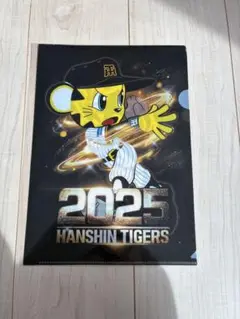 阪神タイガース 2025年 トラッキーファイル