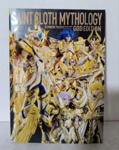 2025年最新】聖闘士星矢 初版の人気アイテム - メルカリ