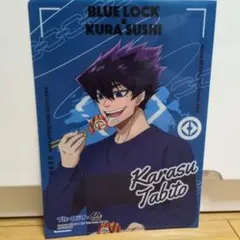 BLUE LOCK × KURA SUSHI クリアファイルセット