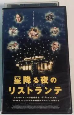 2026年最新】孤独な場所で [DVD]の人気アイテム - メルカリ